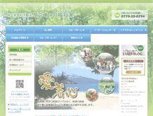 Tablet Screenshot of fukushika.com